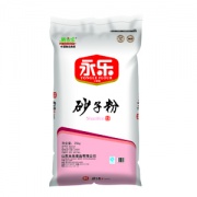 永乐砂子粉25kg