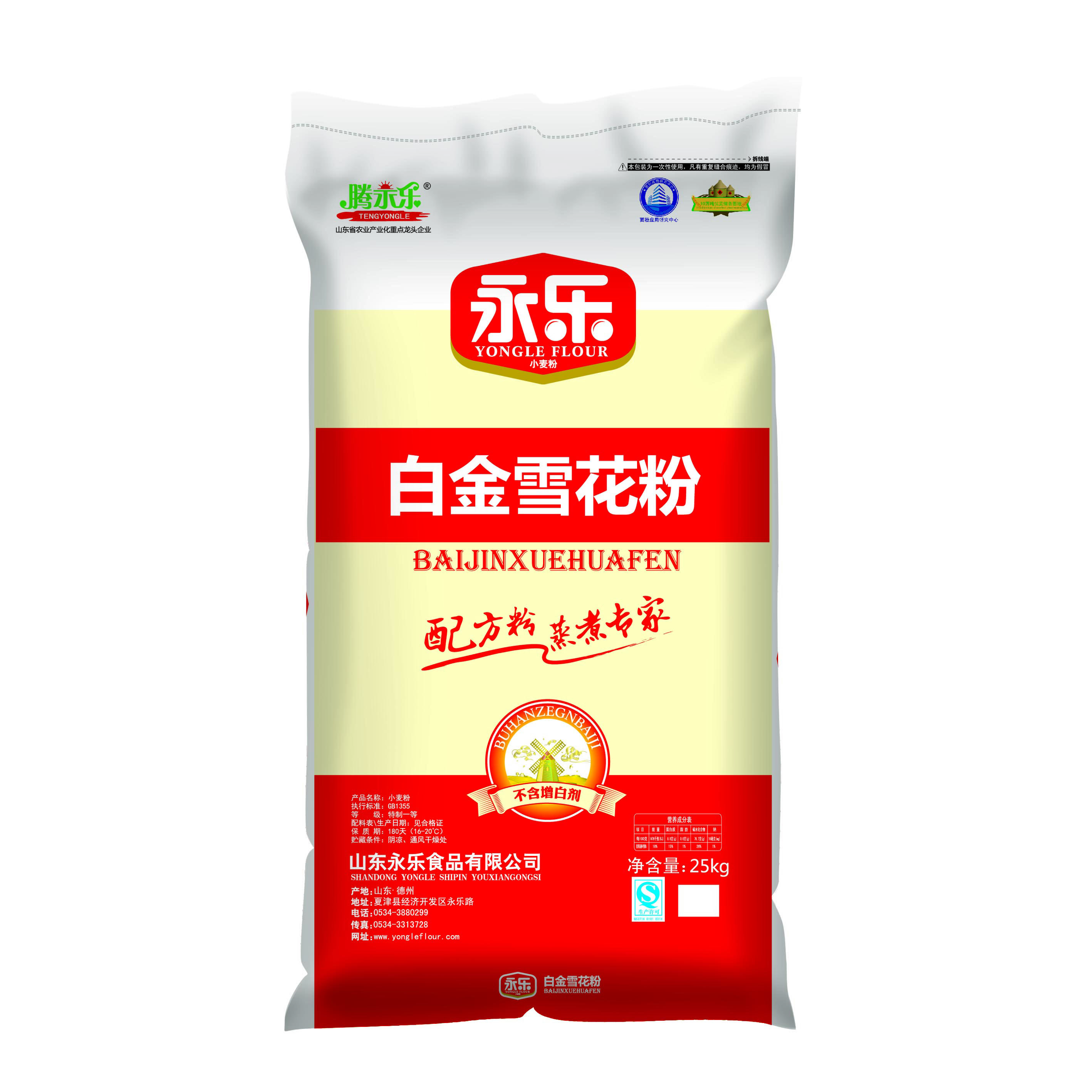 【厂家直销】司顿精纯蓬灰兰州拉面剂强筋剂 面粉改良剂500g 包邮-Taobao